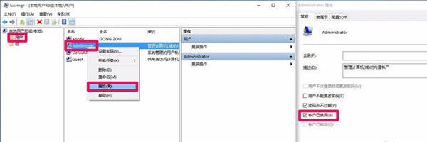 <a href=/tags/26-0.html target=_blank class=infotextkey>win10</a>登錄檔無許可權開啟怎麼辦 三聯