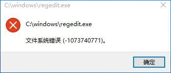 win10登錄檔無許可權開啟怎麼辦