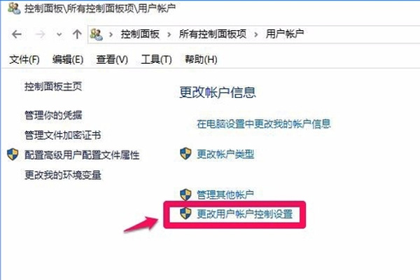 win10登錄檔無許可權開啟怎麼辦