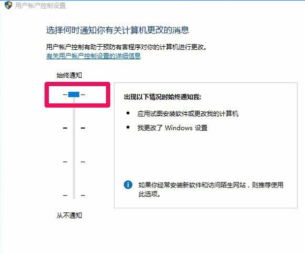 win10登錄檔無許可權開啟怎麼辦