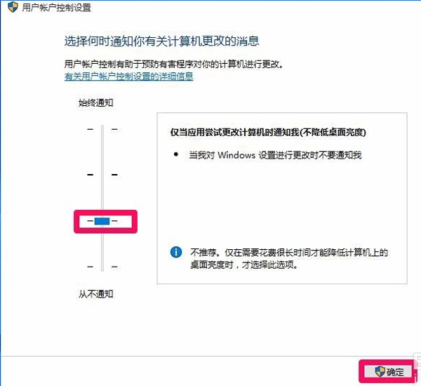 win10登錄檔無許可權開啟怎麼辦