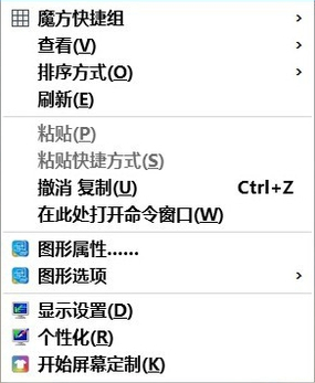 <a href=/tags/26-0.html target=_blank class=infotextkey>win10</a>右键新建菜单怎么恢复 三联