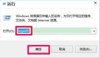 win10不能新建資料夾