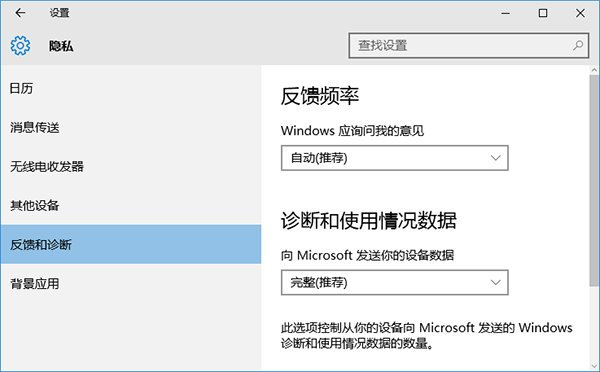 win10获取会员版本是灰色的解决办法