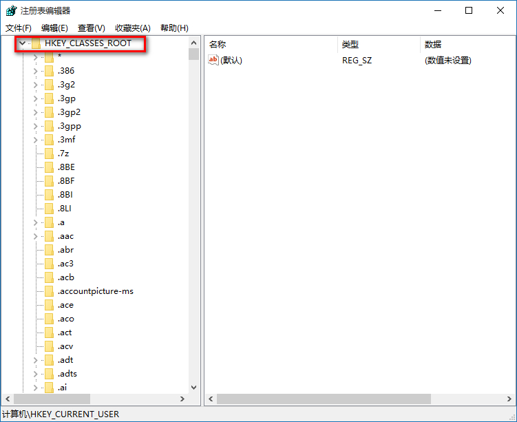 点开HKEY_CLASSES_ROOT
