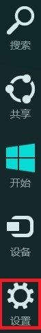 <a href=/tags/25-0.html target=_blank class=infotextkey>win8</a>如何设置是否显示最近打开的文件或程序 三联