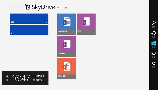 <a href=/tags/25-0.html target=_blank class=infotextkey>win8</a>中SkyDrive上傳和建立文件指南 三聯