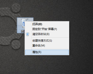 <a href=/tags/25-0.html target=_blank class=infotextkey>win8</a>下如何显示删除确认对话框 三联