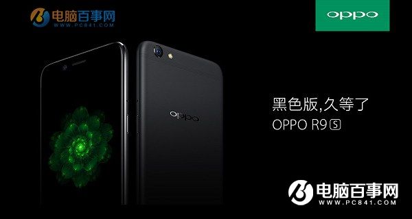 OPPO R9s和荣耀8买哪个好 对比总结与选购建议