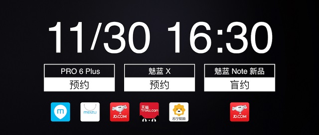 魅族Pro6 Plus标准版和高配版哪个好 有什么区别？