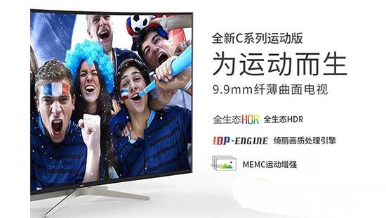 TCL65寸曲面电视怎么样