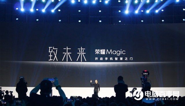 荣耀Magic怎么样 荣耀Magic未来手机发布会图文回顾