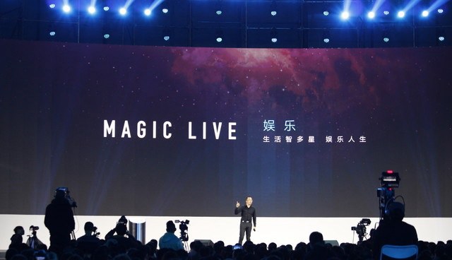 荣耀Magic怎么样 荣耀Magic未来手机发布会图文回顾