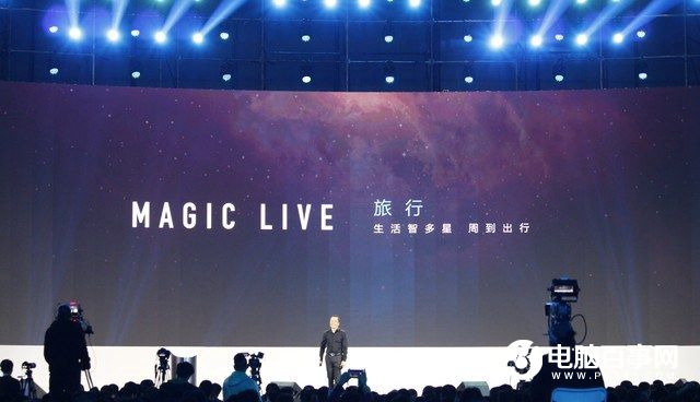 荣耀Magic怎么样 荣耀Magic未来手机发布会图文回顾