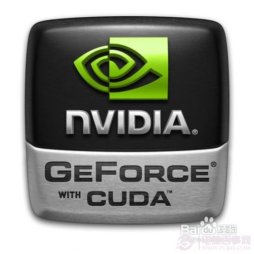 nvidia安裝程式無法繼續的解決辦法1