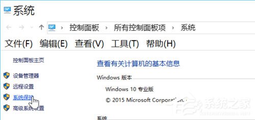 Win10系统最全面详细的优化设置