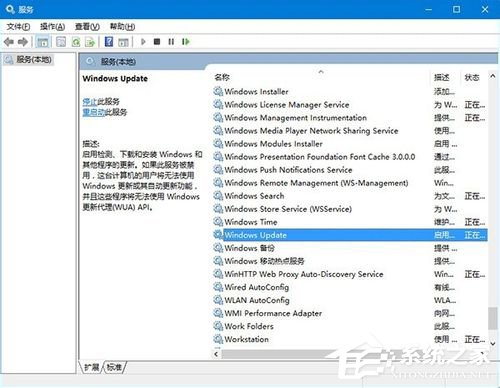 win10更新不动如何处理？Win10<a href=/pc/system/ target=_blank class=infotextkey>系统</a>更新时卡住的应对措施