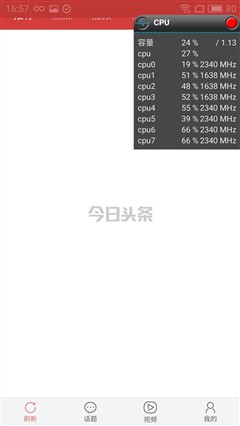 骁龙625和联发科P20哪个好？骁龙625/Helio P20性能发热对比