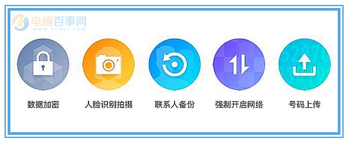 Flyme6和iOS10对比：这6个功能Flyme6更好用