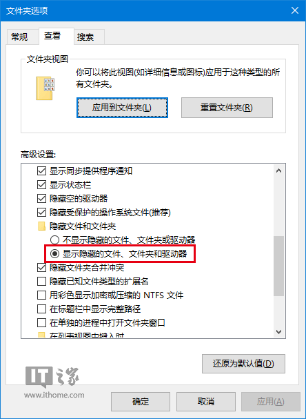 Win10技巧：Cortana搜索慢一招解决