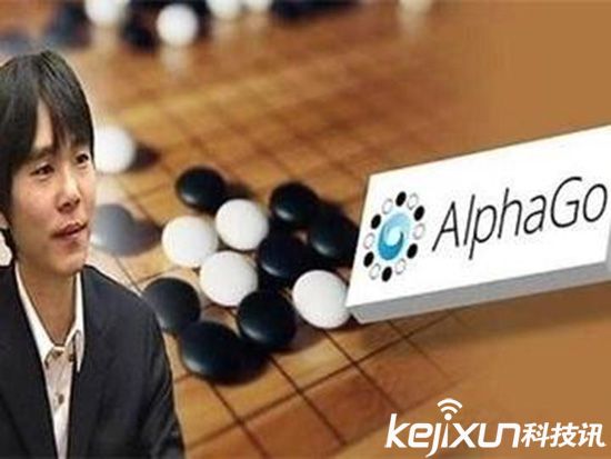 AIphaGo制霸圍棋街 中韓高手盡皆戰敗