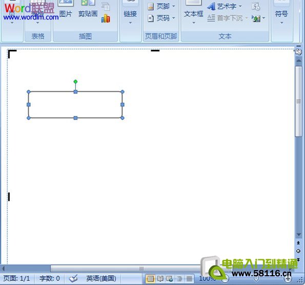 調整圖形