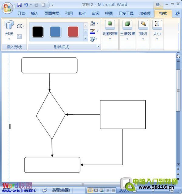 新增其他連線符