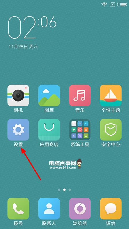 MIUI 7巨無霸字型在哪設定 MIUI 7巨無霸字型設定教程