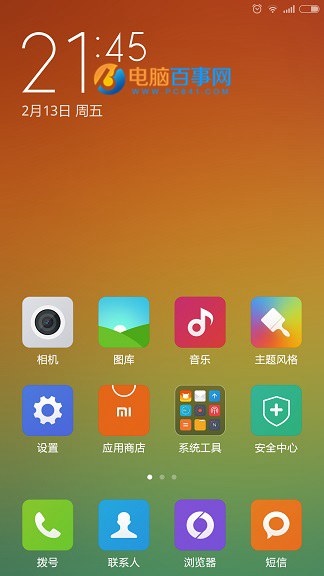 MIUI 7.1怎么升级 史上最全的MIUI 7.1刷机升级教程