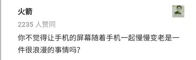 手机贴膜有必要吗 贴哪种膜好？看完你就清楚了