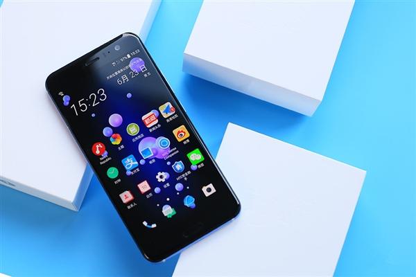 HTC U11成最尴尬的骁龙835旗舰 现货却卖不出去