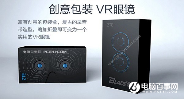 中兴小鲜5和Blade V8有什么区别？买哪个好？全面比较