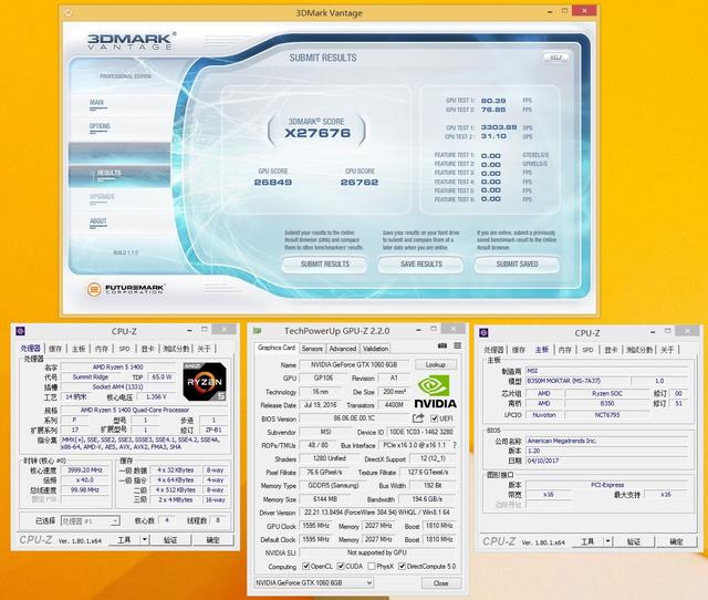 AMD R5 1400超频实测：稳超4Ghz i5颤抖！