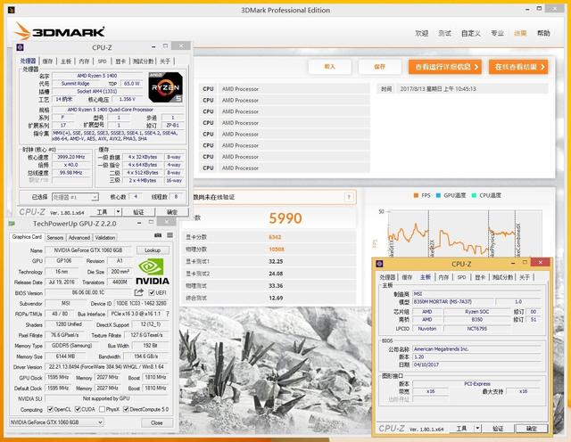 AMD R5 1400超频实测：稳超4Ghz i5颤抖！