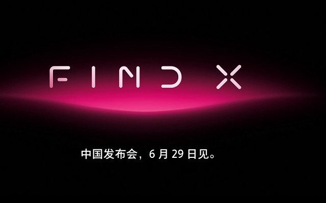 OPPO Find X怎么样？OPPO Find X优缺点 网友一针见血