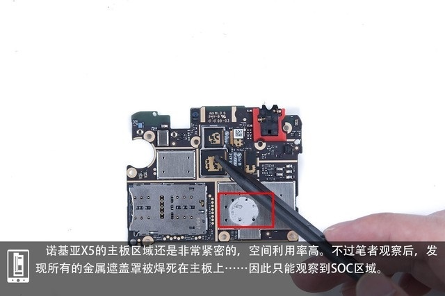 诺基亚X5做工如何 诺基亚X5拆机图解评测