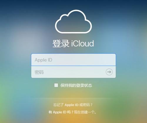 苹果手机 如何消除“iCloud存储空间不足”字样?