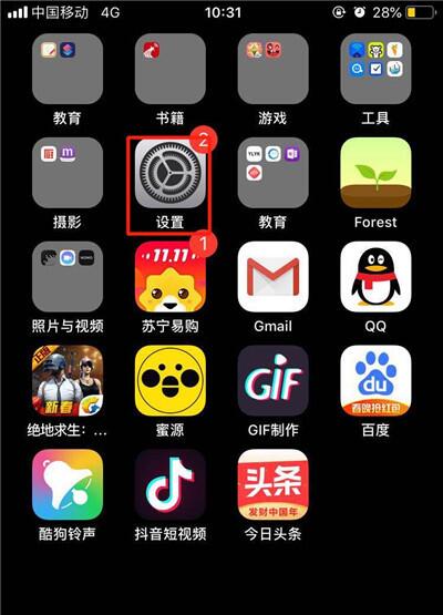 苹果iPhone XS Max/XR的facetime功能怎么关闭?