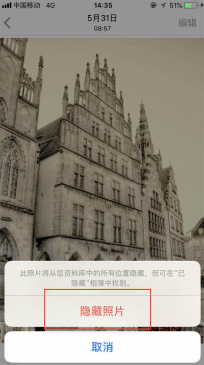iPhone XR怎么隐藏照片?苹果XR/XS Max隐藏手机图片方法