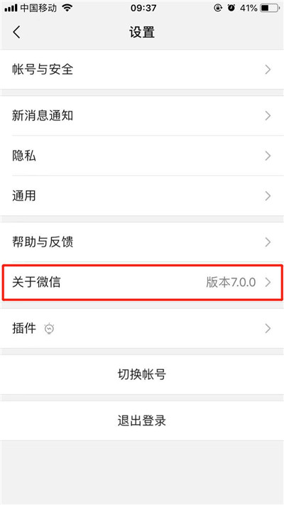 iPhone XR微信怎么拍即刻视频?苹果手机微信即刻视频录制方法
