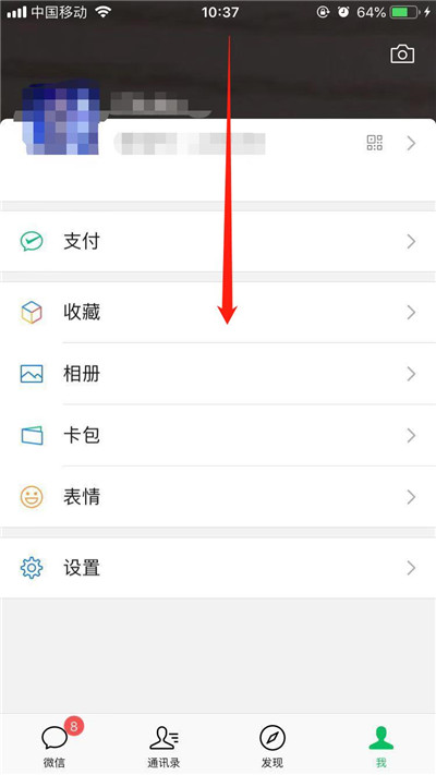iPhone XR微信怎么拍即刻视频?苹果手机微信即刻视频录制方法