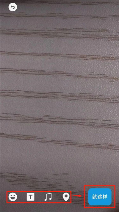 iPhone XR微信怎么拍即刻视频?苹果手机微信即刻视频录制方法