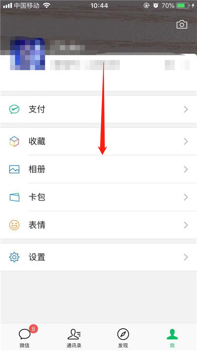 iPhone XR微信怎么拍即刻视频?苹果手机微信即刻视频录制方法
