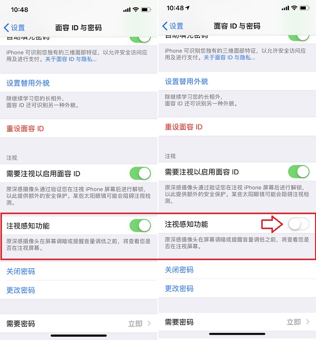 iPhone X来电声音小怎么回事?iPhone X铃声变小的解决办法