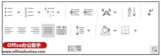 使用Word快速制作座位席台卡的方法