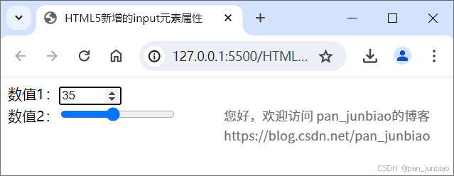 HTML5表单的自动验证、取消验证、自定义错误信息的操作