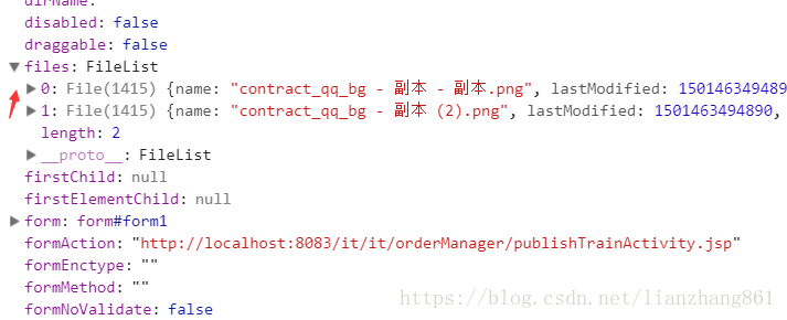 关于input type="file"的及其files对象的深度解析