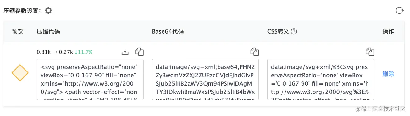 1648553399329127.png 带你了解HTML5 SVG,看看怎么绘制自适应的菱形