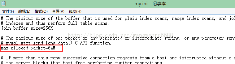 sql文件导入[ERR] 2006 - MySQL server has gone away