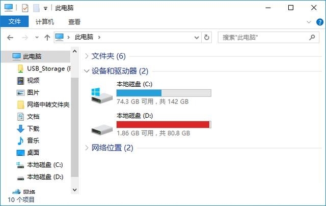 固态硬盘分区与不分区的区别 秒懂SSD要不要分区